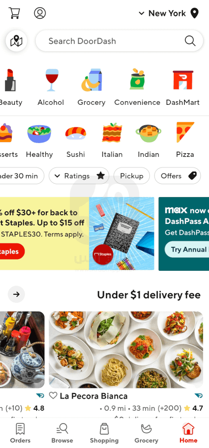تنزيل تطبيق DoorDash APK للاندرويد