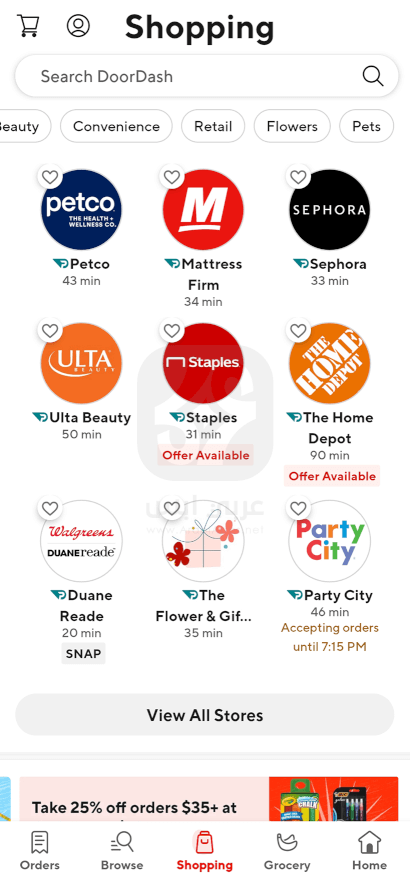 تطبيق DoorDash للاندرويد