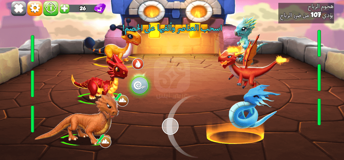 تحميل لعبة Dragon Mania