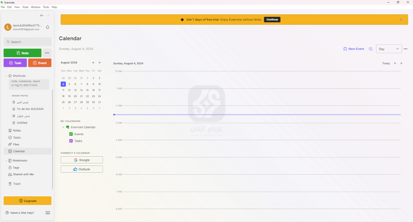 تحميل برنامج Evernote للكمبيوتر