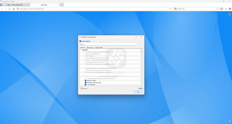 Falkon Browser للكمبيوتر