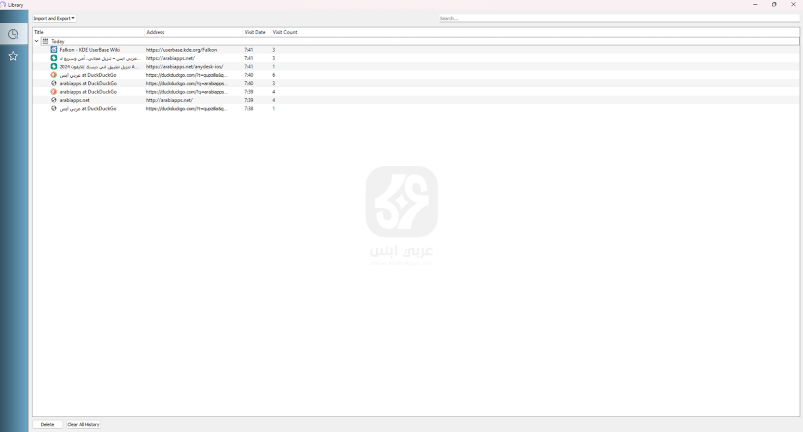 متصفح Falkon Browser للكمبيوتر