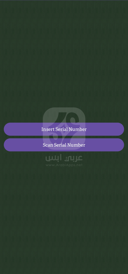 تطبيق Flash Track APK