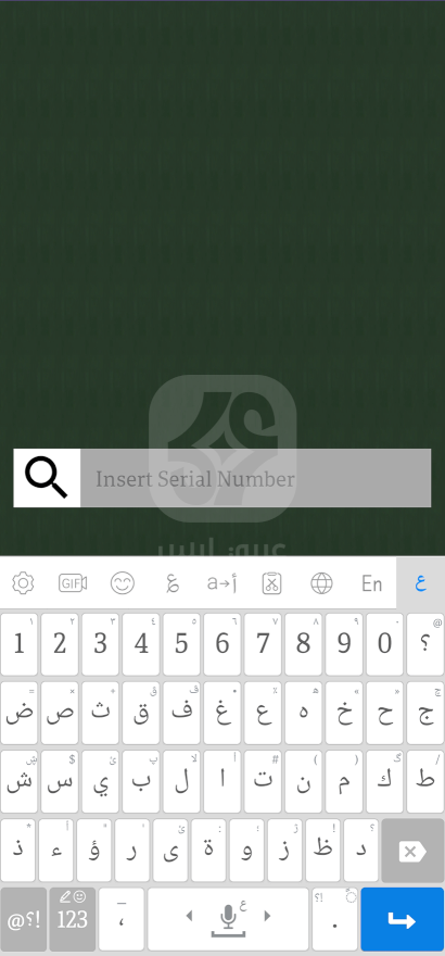 تطبيق فلاش تراك Flash Track