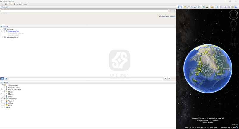 برنامج جوجل ايرث للكمبيوتر