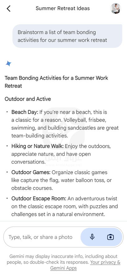 تطبيق Google Gemini APK