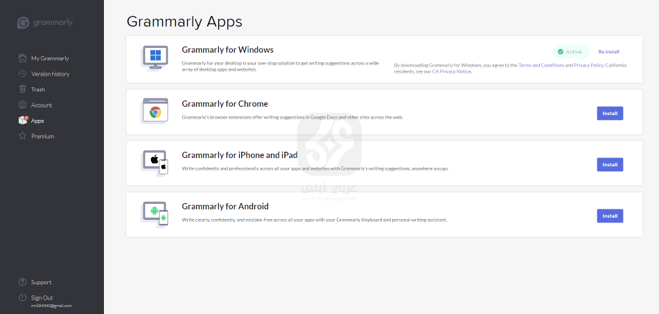 تحميل برنامج Grammarly للكمبيوتر 2024