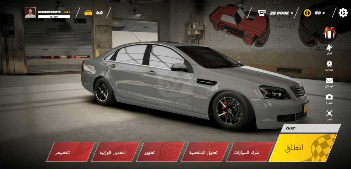 لعبة Hajwala4Life APK