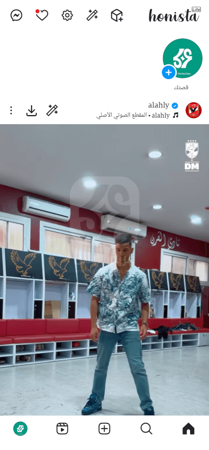 هونيستا لايت التحديث الأخير