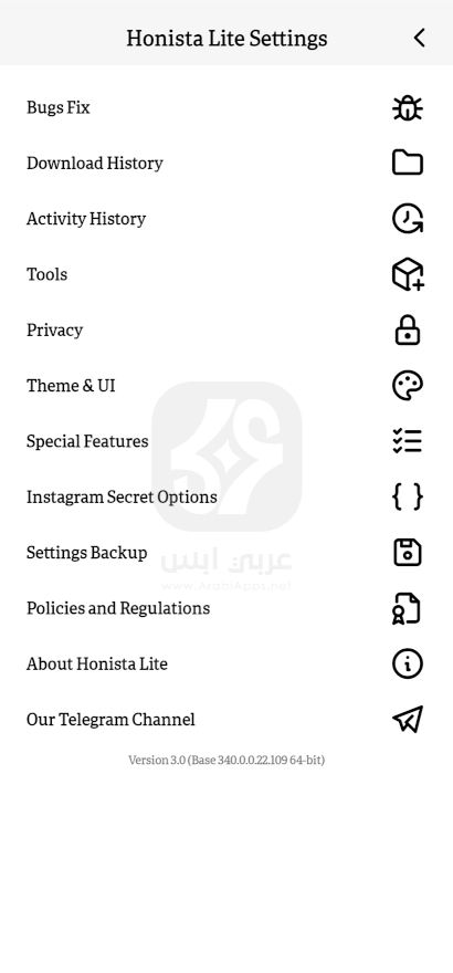 تطبيق هونيستا لايت