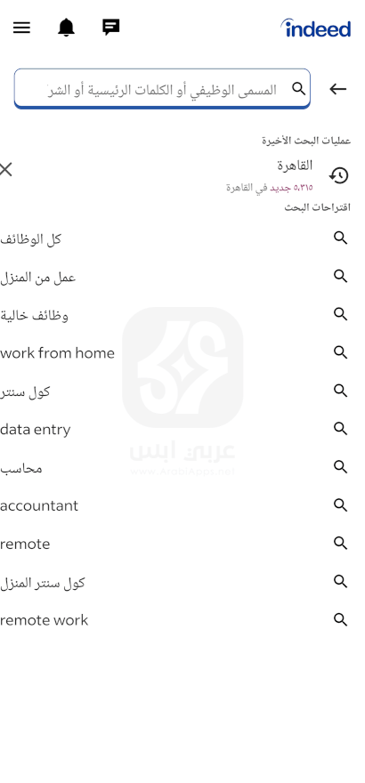 تطبيق Indeed APK