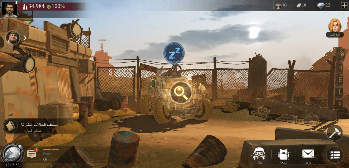 لعبة Last Fortress