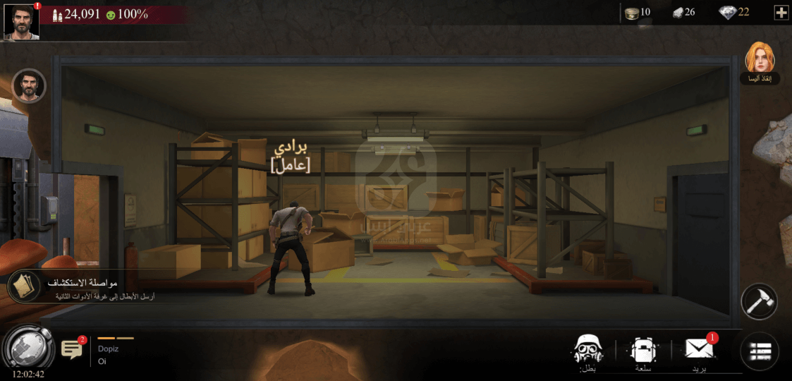 تنزيل لعبة Last Fortress