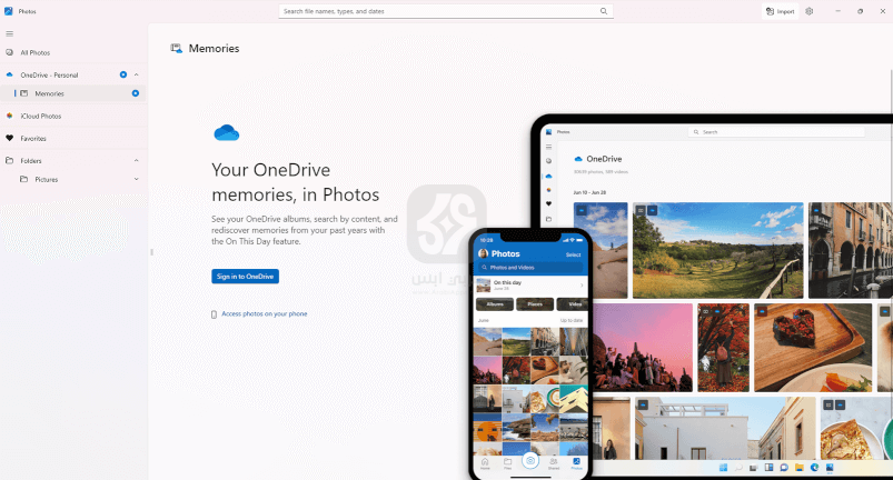 تنزيل برنامج Microsoft Photos للكمبيوتر 2024