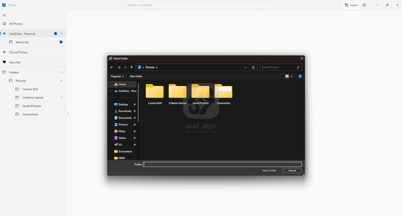 برنامج Microsoft Photos للكمبيوتر