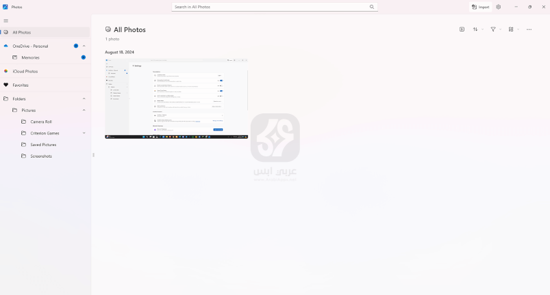 Microsoft Photos للكمبيوتر