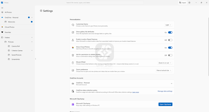 برنامج صور مايكروسوفت