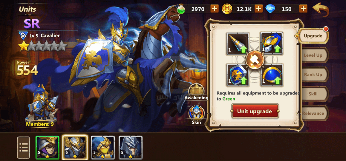 تنزيل لعبة Might and Magic