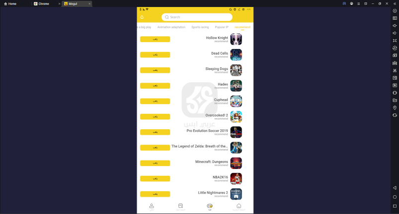 محاكي الفطر Mogul Cloud Game