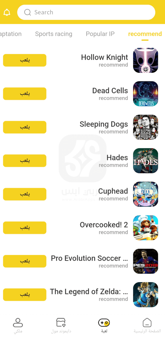 Moguyouxi للايفون