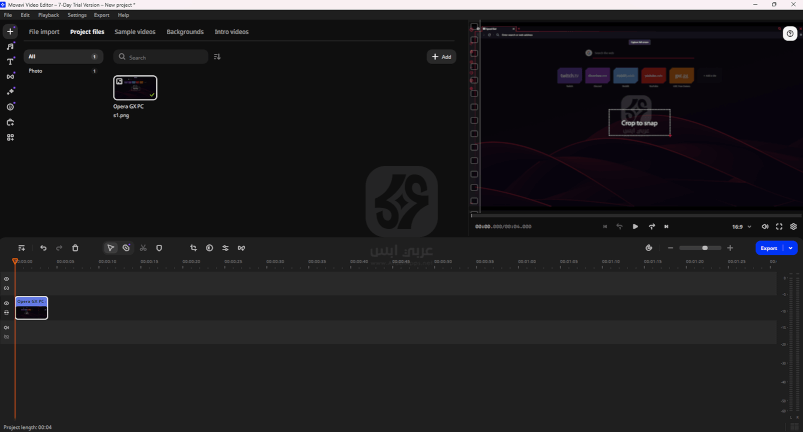 برنامج Movavi Suite للكمبيوتر 2024