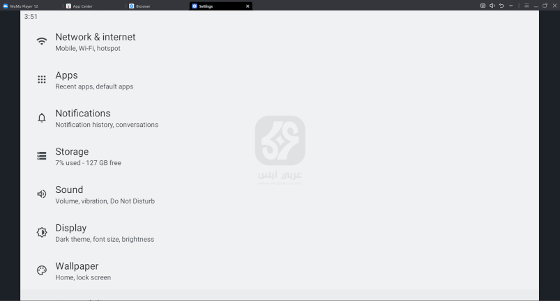 محاكي MuMu Player