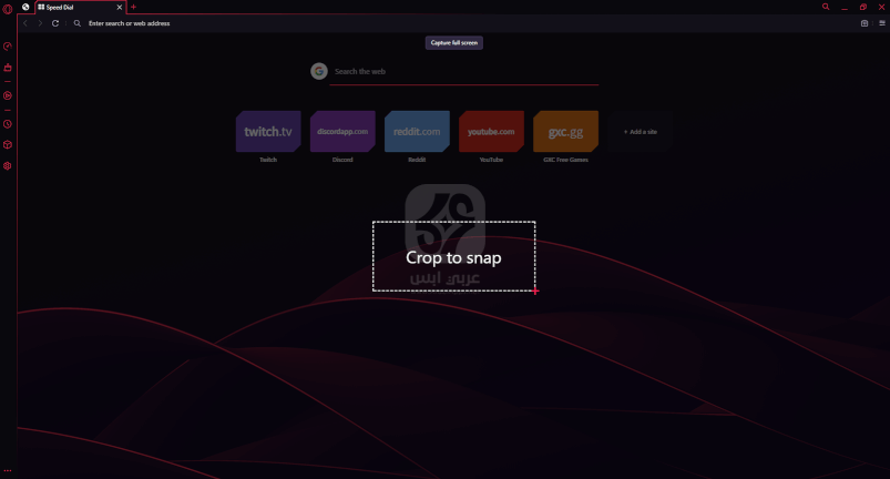 تنزيل برنامج Opera GX للكمبيوتر 2024