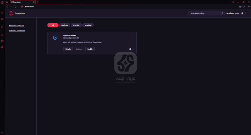 برنامج Opera GX للكمبيوتر 2024