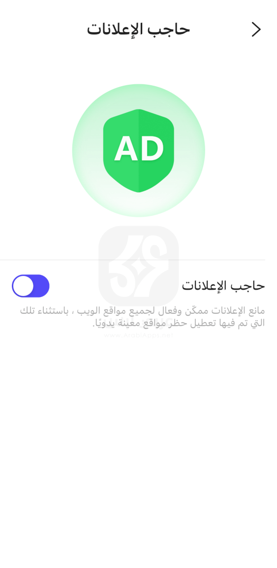 متصفح Phoenix Browser للايفون