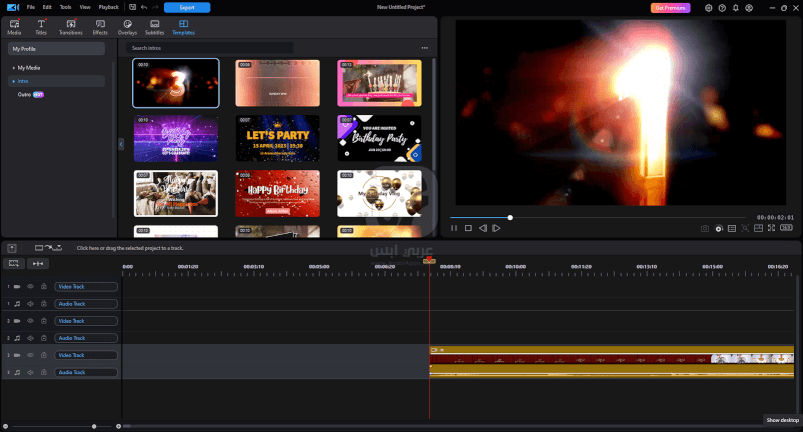 PowerDirector للكمبيوتر 2024