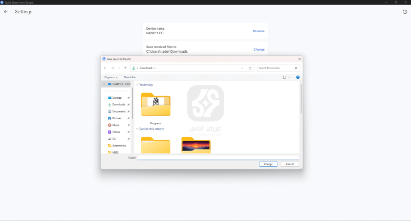 تنزيل برنامج Quick Share للكمبيوتر 2024
