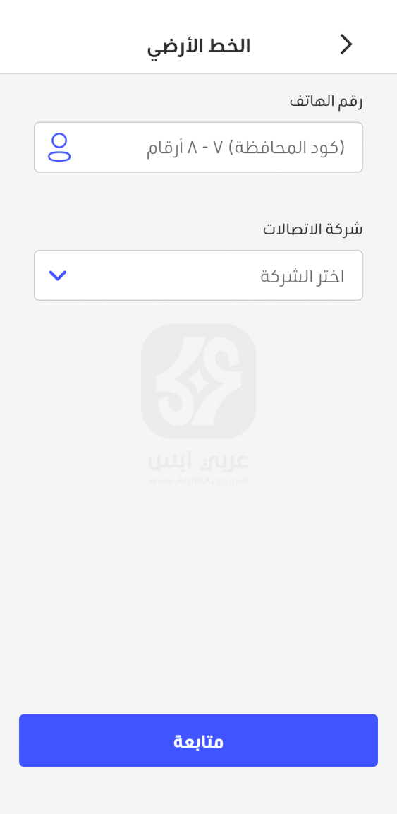 سهل للايفون