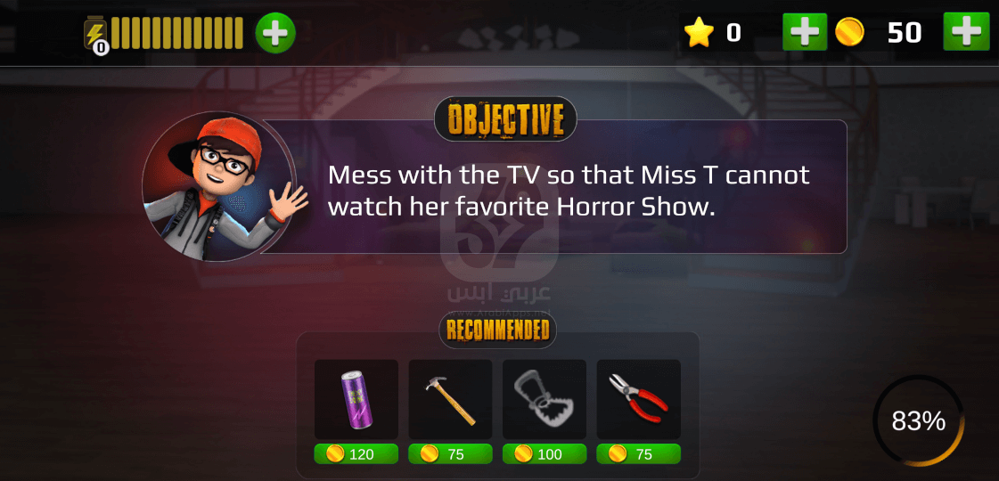 Scary Teacher 3D APK