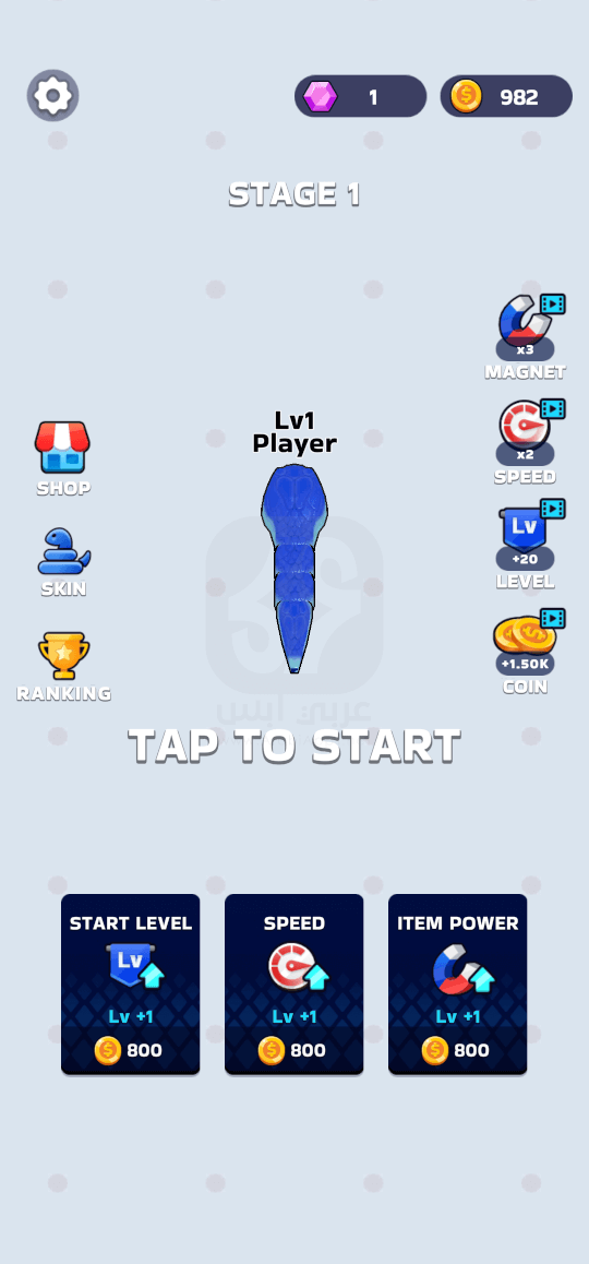 تحميل لعبة Snake Clash