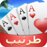 طرنيب جوجو - Tarneeb JOJO