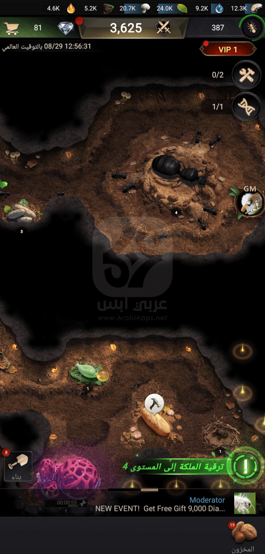 لعبة The Ants APK
