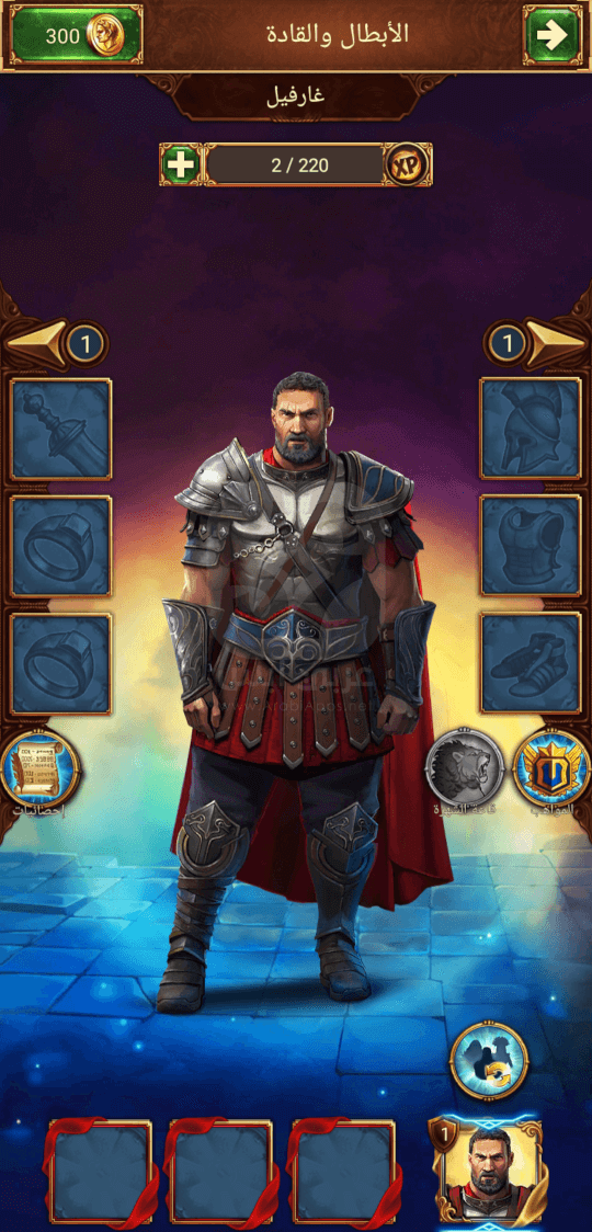 تنزيل لعبة Total Battle