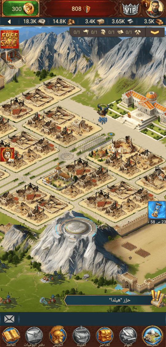 تحميل لعبة Total Battle