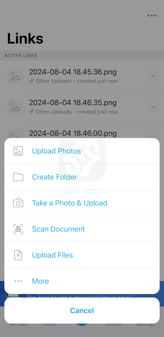 Tresorit للايفون