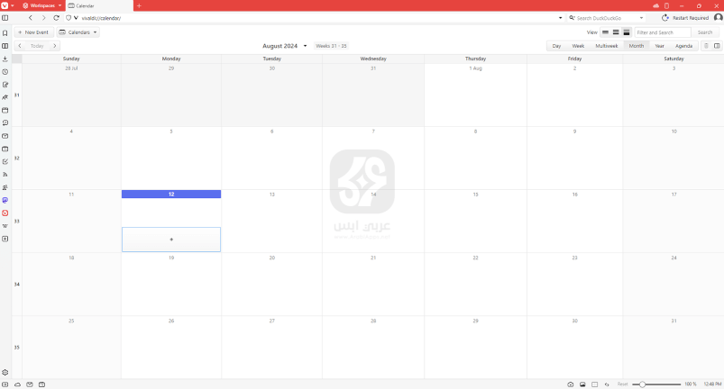 متصفح فيفالدي للكمبيوتر