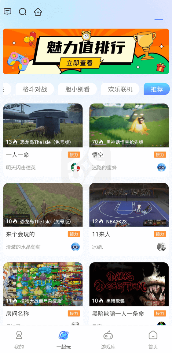 تحميل محاكي الحوت للايفون