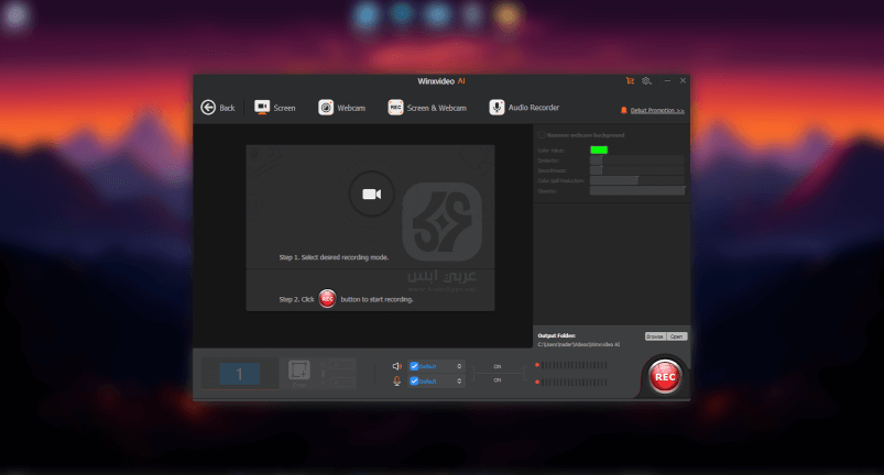 تنزيل برنامج Winxvideo AI للكمبيوتر 2024