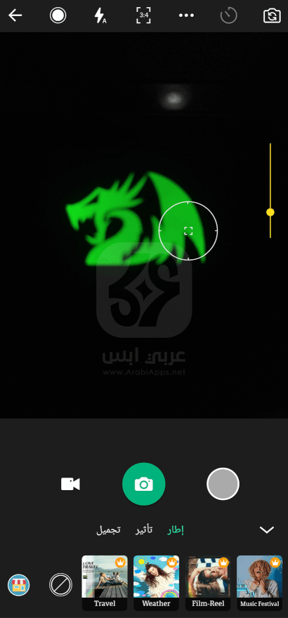 تنزيل تطبيق YouCam Perfect 2024 للاندرويد