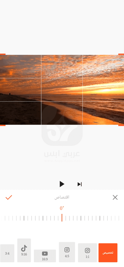 تطبيق YouCut 2024 للاندرويد