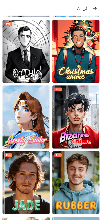 تطبيق YouCut APK