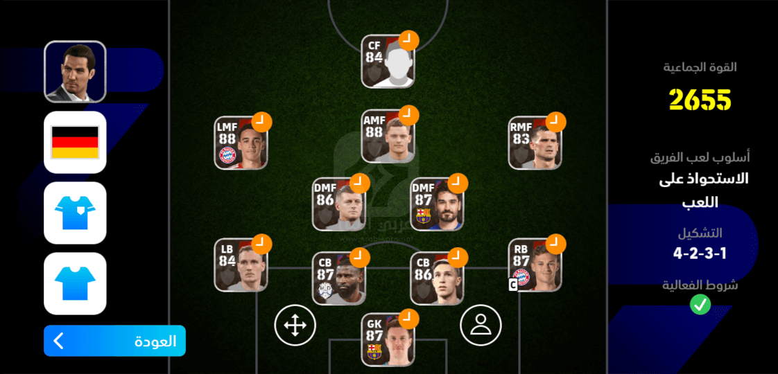 تحميل لعبة بيس 24 موبايل