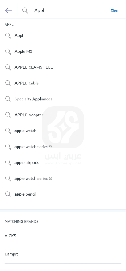 تحميل تطبيق اكسترا 2024 للاندرويد