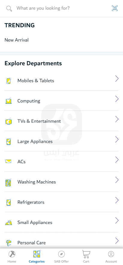 تطبيق اكسترا السعودي