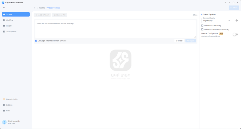 تنزيل برنامج Any Video Converter للكمبيوتر