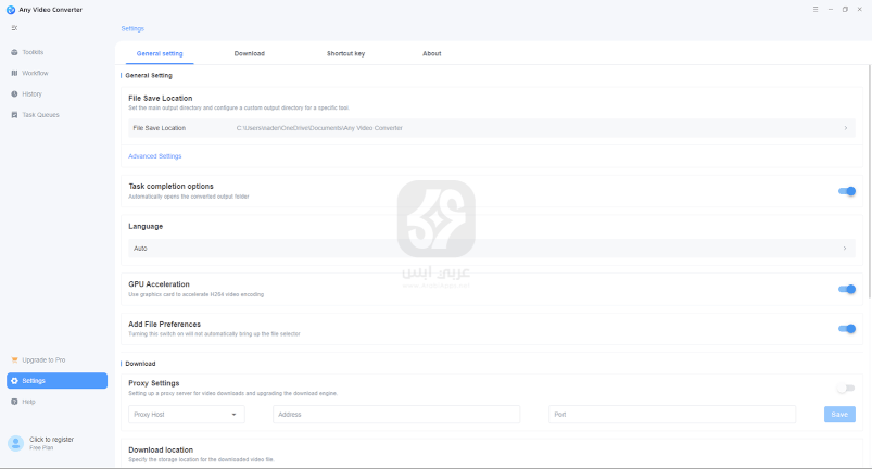 تحميل برنامج Any Video Converter للكمبيوتر